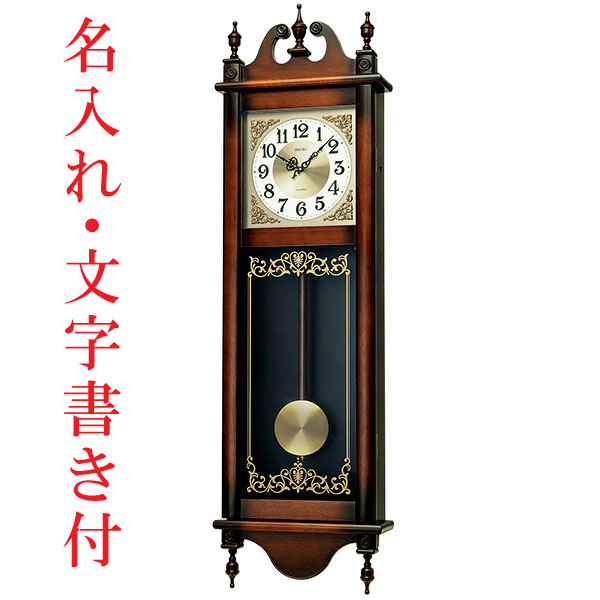 時計 柱時計 セイコー」の人気商品一覧 | 安い商品を通販サイトから