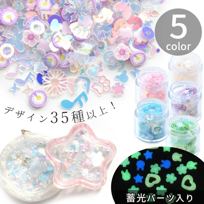 正規品】バラ売り可能 富江 ホログラム ラメ入り オーロラ バッジ