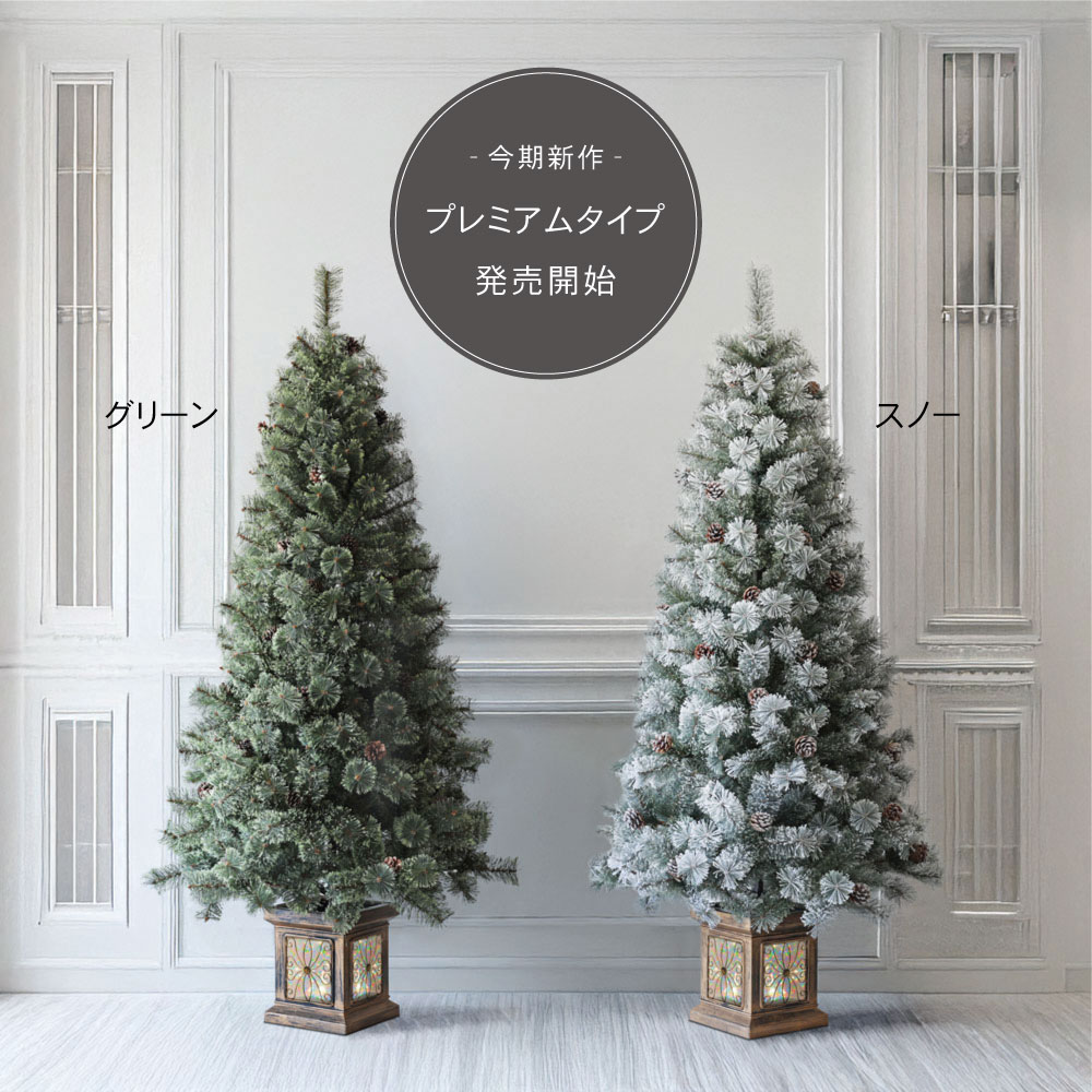 楽天市場】クリスマスツリー 北欧 おしゃれ かわいい フィルムポット