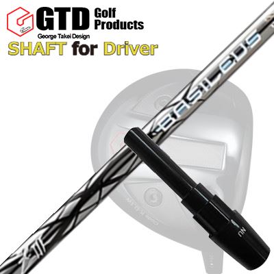 バシレウス Z3 50R バルドスリーブ付き ドライバー用 楽天市場