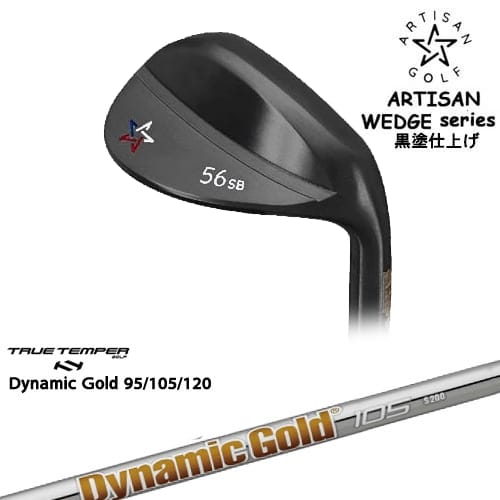楽天市場】アーティザン ウエッジの通販