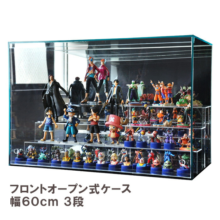 楽天市場】【 ひな壇3段付 ガラスエッジ 幅60cm 】♪開閉に場所を取ら