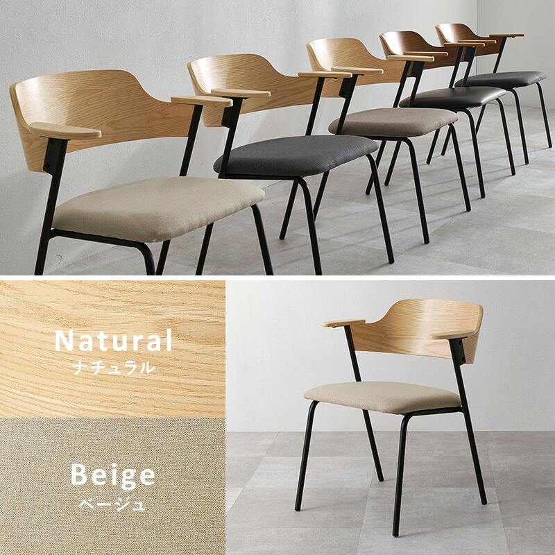 楽天市場】【エントリー最大P4倍＆クーポン有】肘付き ダイニング