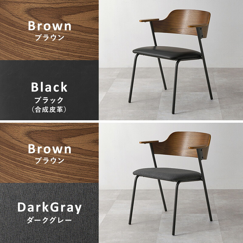 楽天市場】【エントリー最大P4倍＆クーポン有】肘付き ダイニング