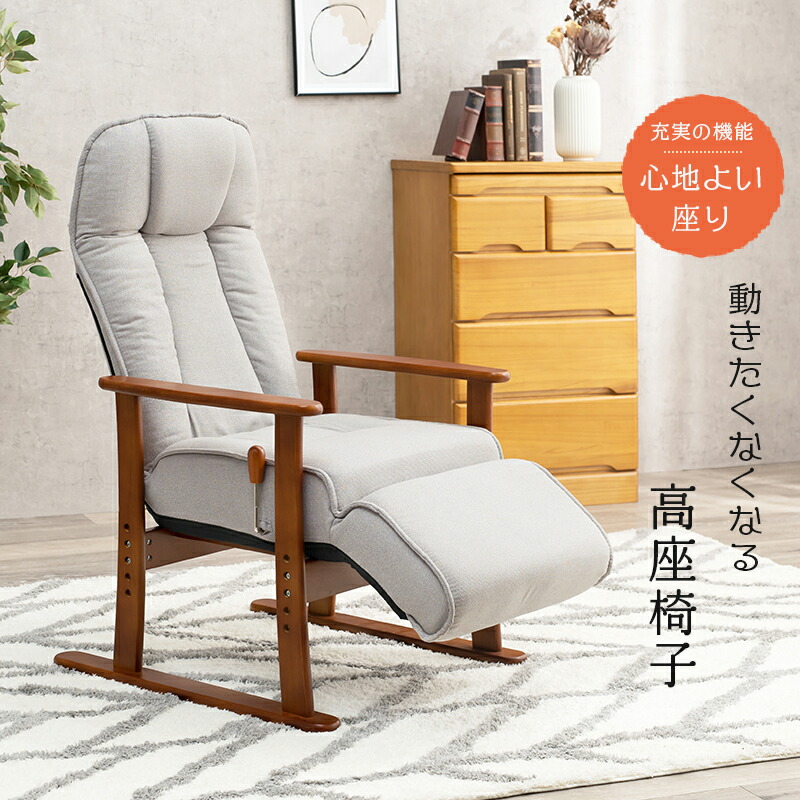 楽天市場】【エントリー最大P4倍＆クーポン有】フットレスト付き高座