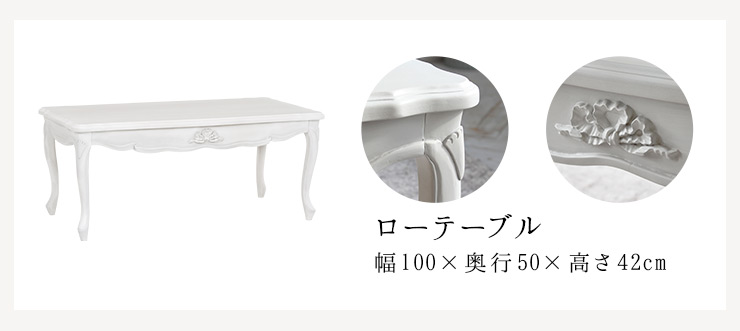 楽天市場】シャビーシック アンティーク風 猫脚ローテーブル【Segreta