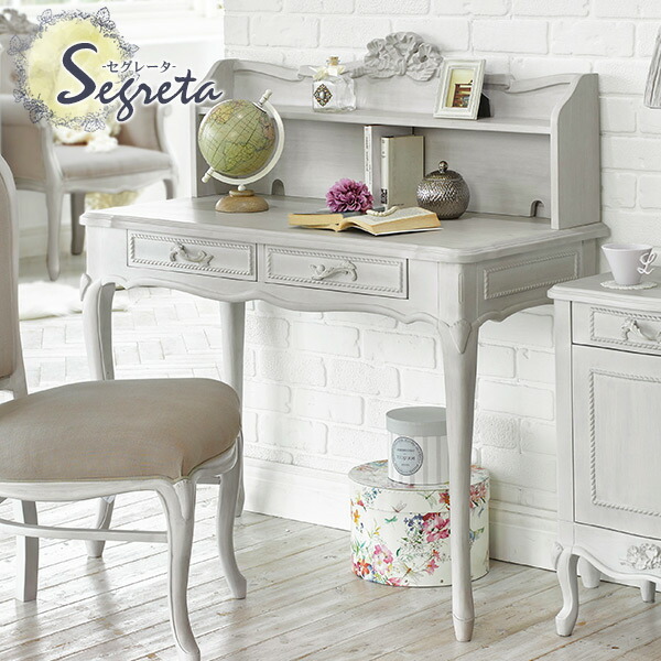 楽天市場】【エントリー最大P4倍＆クーポン有】シャビーシック