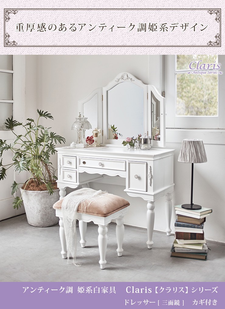 楽天市場】【エントリー最大P4倍＆クーポン有】クラシカルデザイン