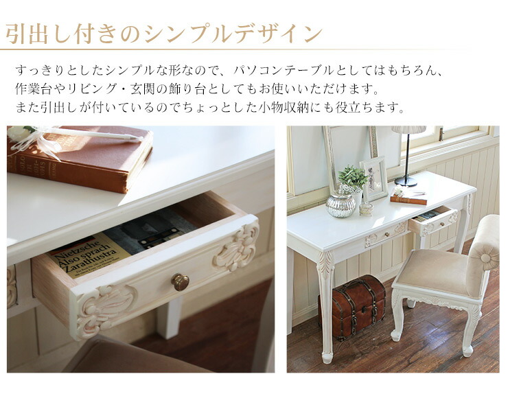 楽天市場】コンソールテーブル アンティーク セット 2点 (テーブル＋