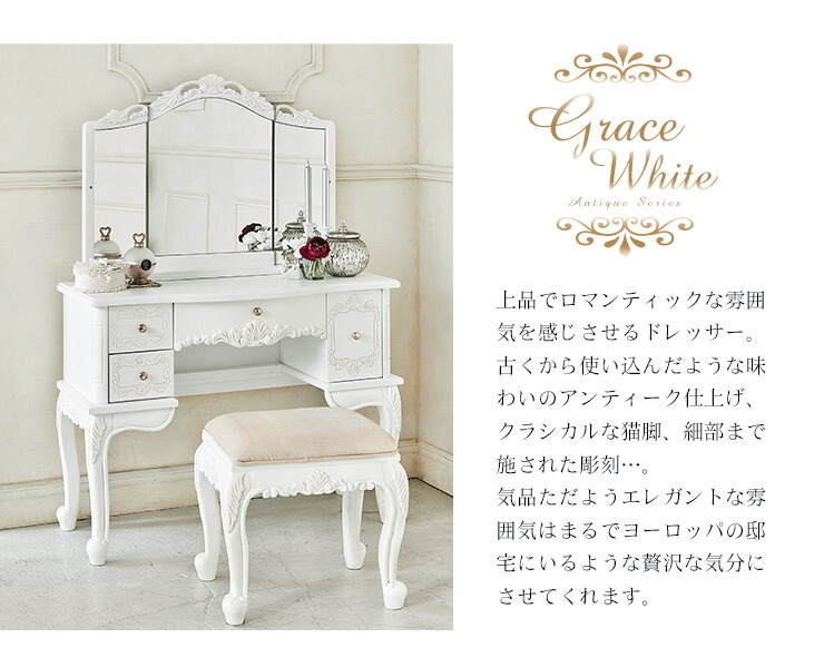 楽天市場】【エントリー最大P4倍＆クーポン有】ドレッサー