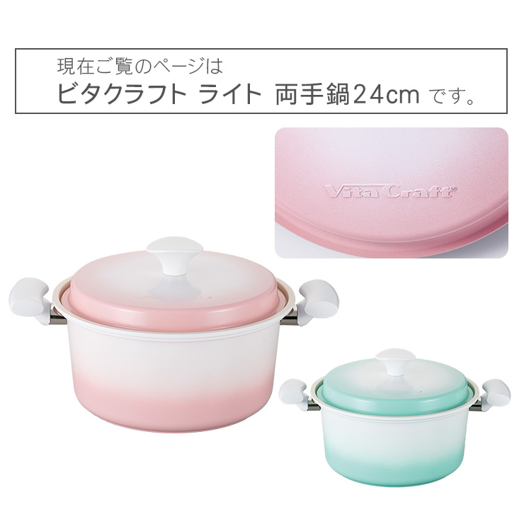 楽天市場】【エントリー最大P4倍＆クーポン有】ビタクラフト ライト