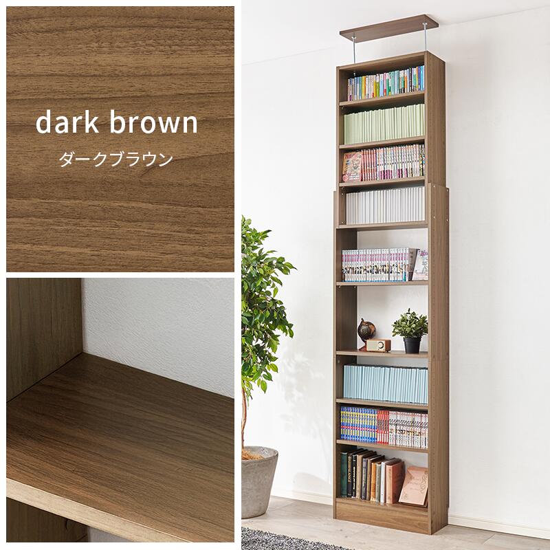 楽天市場】突っ張り式本棚 幅45/60cm【HARRY】ハリー(本棚 大容量 棚
