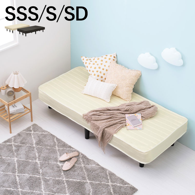 楽天市場】【エントリー最大P4倍＆クーポン有】脚付きマットレスベッド