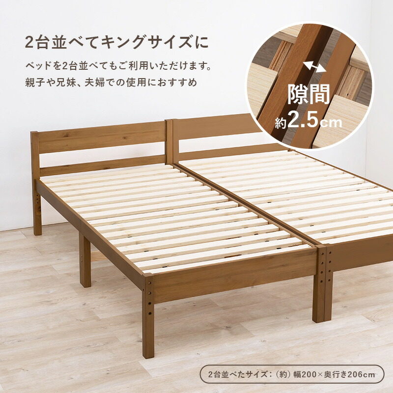 楽天市場】【エントリー最大P4倍＆クーポン有】＜敷き布団OK＞高さ調整