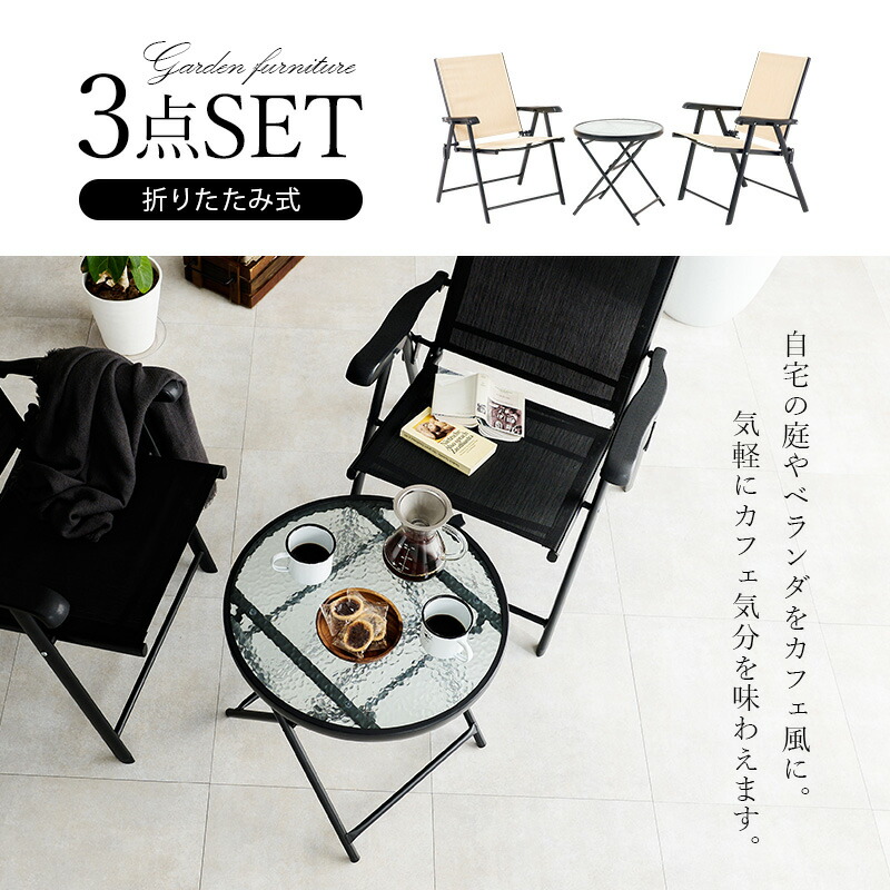 楽天市場】【エントリー最大P4倍＆クーポン有】ガーデンテーブル