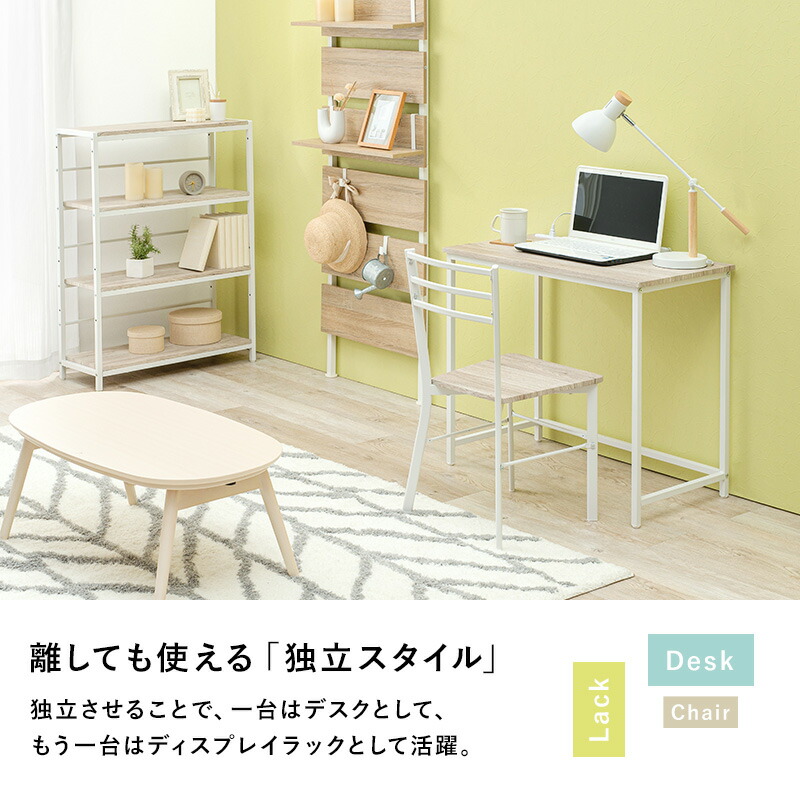 楽天市場】【エントリー最大P4倍＆クーポン有】木目調4段ラック+デスク