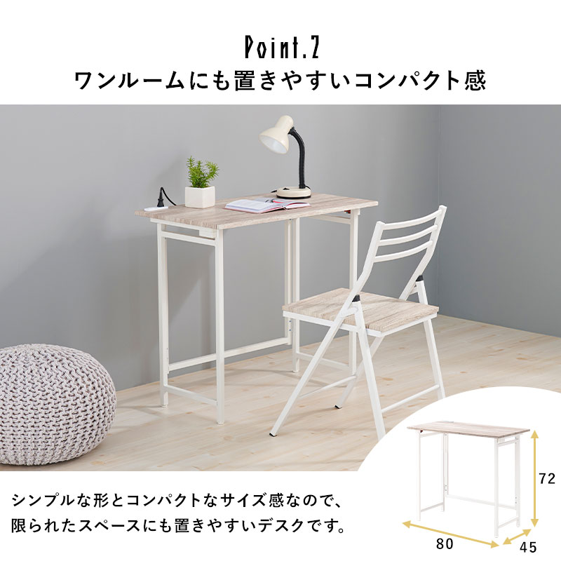 楽天市場】折りたたみデスク&折りたたみチェアセット2点セット【Nano