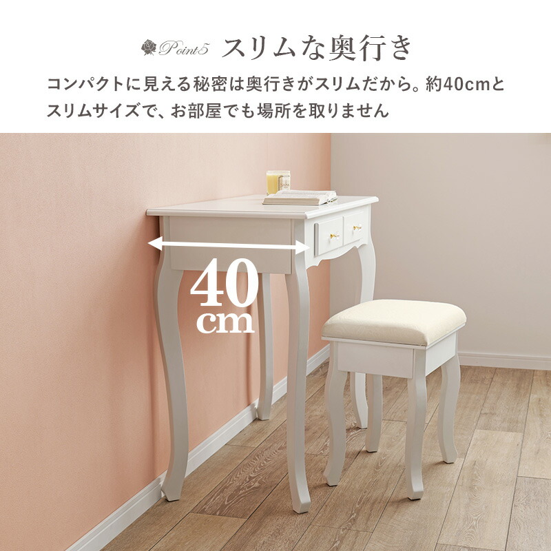 楽天市場】猫脚デスク 幅80cm【Marie】マリー（テーブル デスク 収納