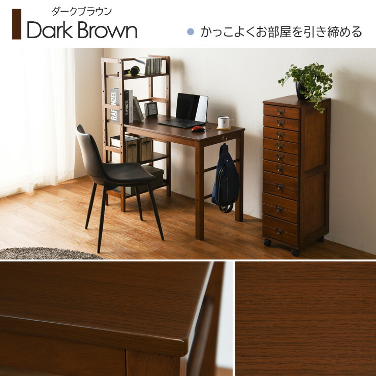 楽天市場】【エントリー最大P4倍＆クーポン有】収納ラック付きデスク