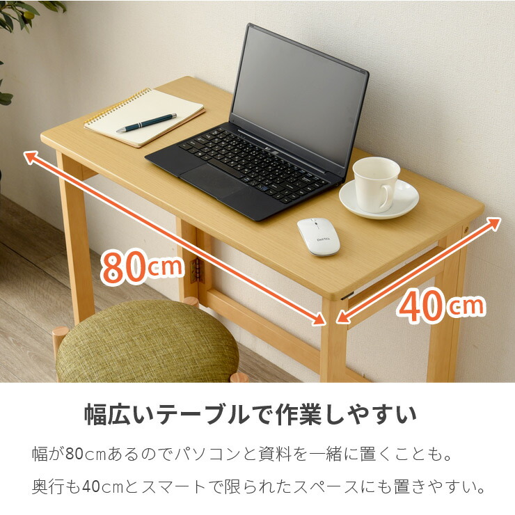 楽天市場】【エントリー最大P4倍＆クーポン有】折りたたみデスク 木製