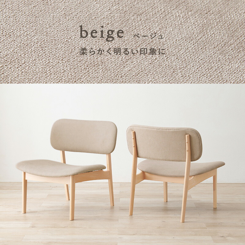 楽天市場】【エントリー最大P4倍＆クーポン有】ダイニングチェア 2脚