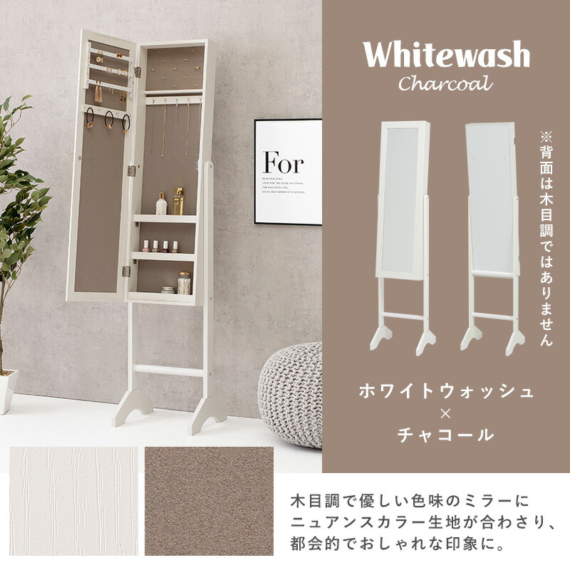 楽天市場】【エントリー最大P4倍＆クーポン有】アクセサリー収納ミラー