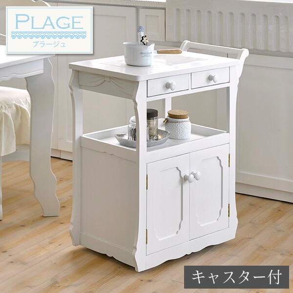 楽天市場】【エントリー最大P4倍＆クーポン有】キッチンワゴン