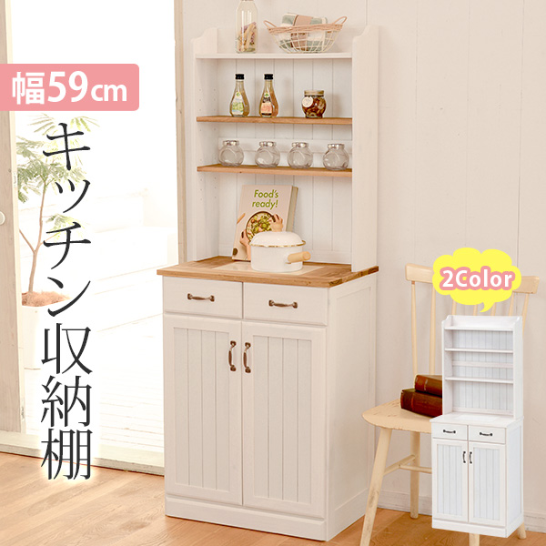 楽天市場】【エントリー最大P4倍＆クーポン有】食器棚 フレンチ