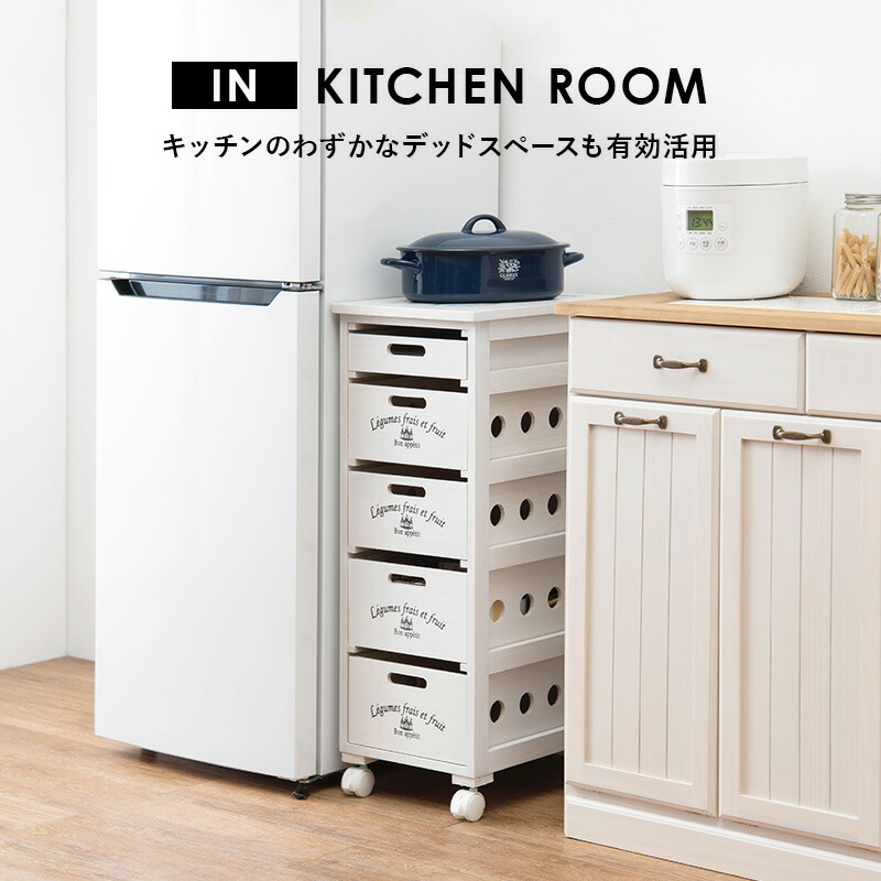 楽天市場】【エントリー最大P4倍＆クーポン有】キッチンストッカー