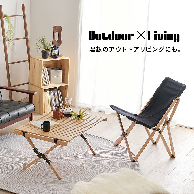 楽天市場】【最大10％クーポン☆19日23:59迄】木製アウトドアテーブル