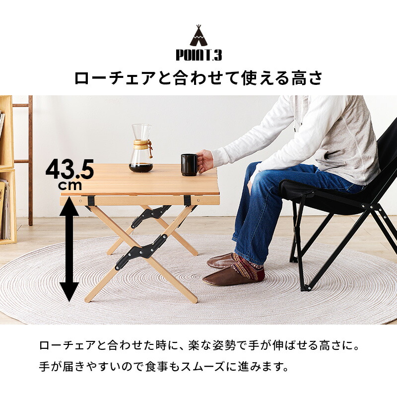 楽天市場】【最大10％クーポン☆19日23:59迄】木製アウトドアテーブル