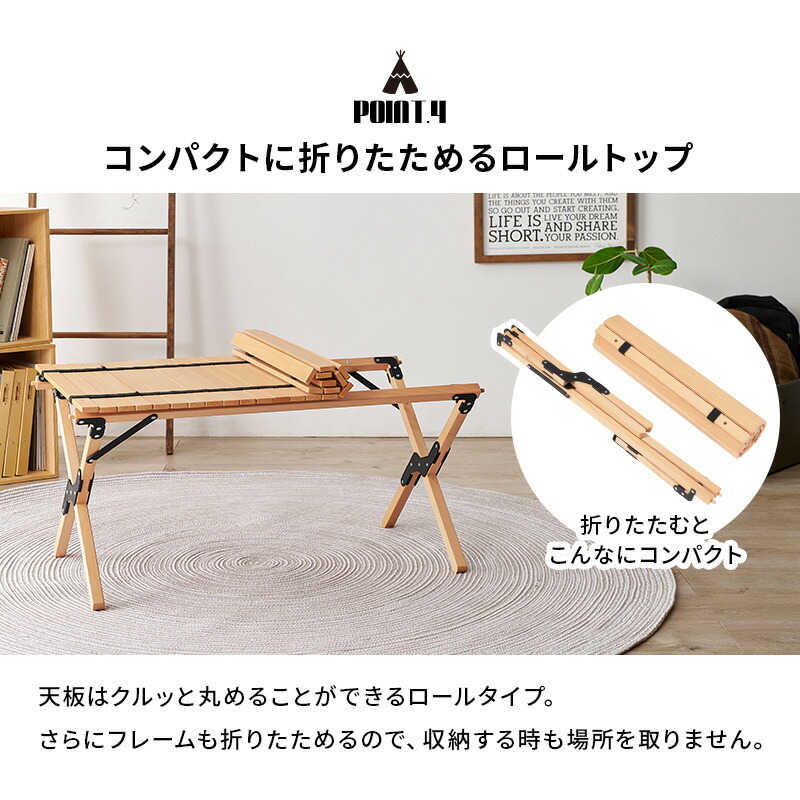 楽天市場】【最大10％クーポン☆19日23:59迄】木製アウトドアテーブル