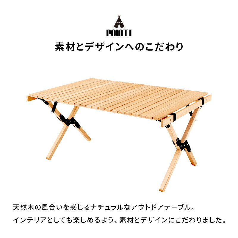 楽天市場】【最大10％クーポン☆19日23:59迄】木製アウトドアテーブル