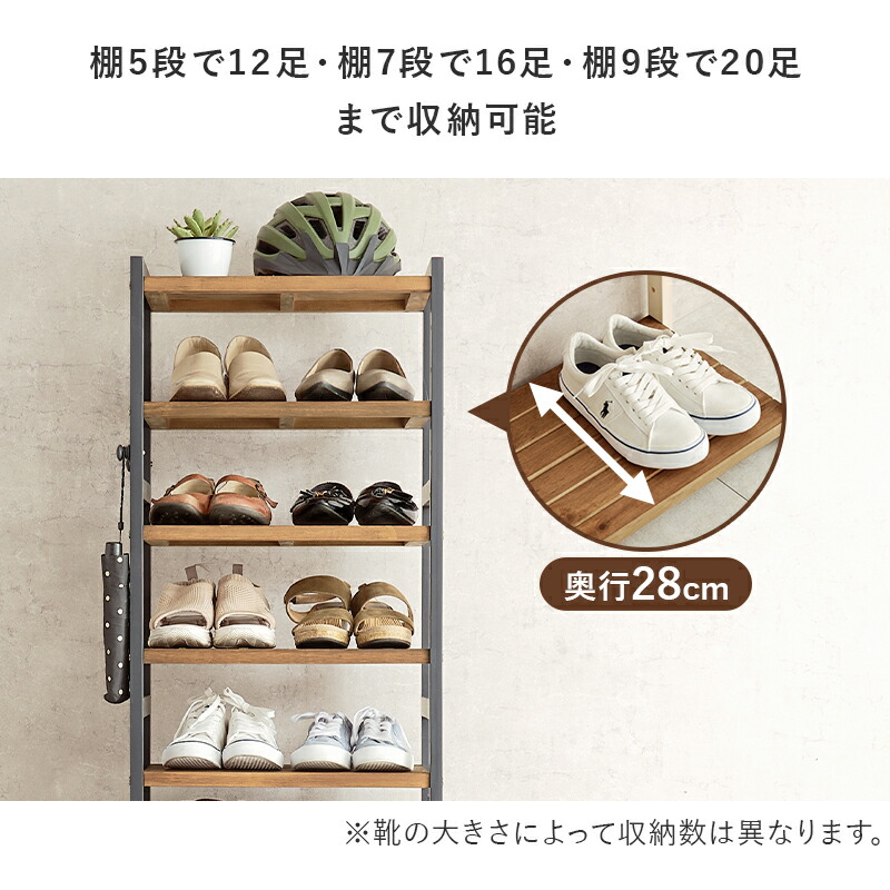 楽天市場】【エントリー最大P4倍＆クーポン有】シューズラック 幅45cm