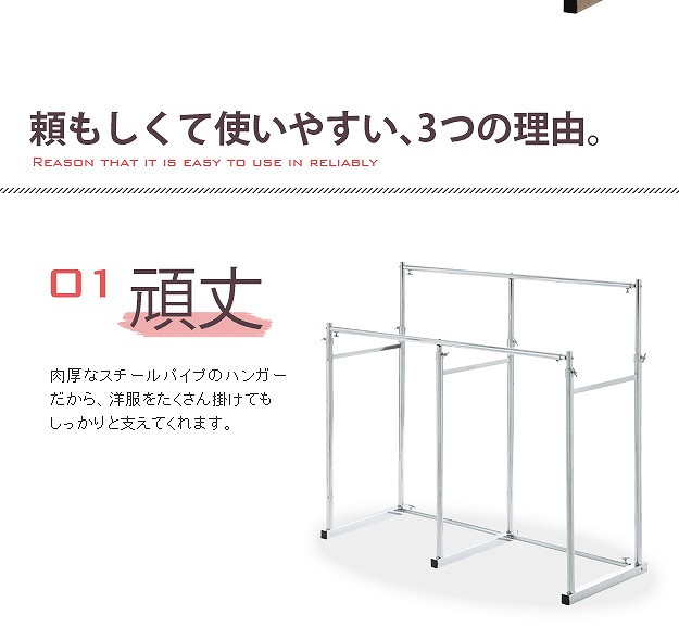 楽天市場】【ポイント5倍☆本日23:59迄】押入れ収納 ハンガーラック