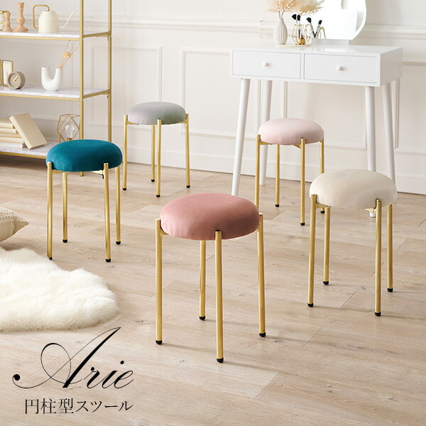 楽天市場】【エントリー最大P4倍＆クーポン有】ベロア調×ゴールド脚