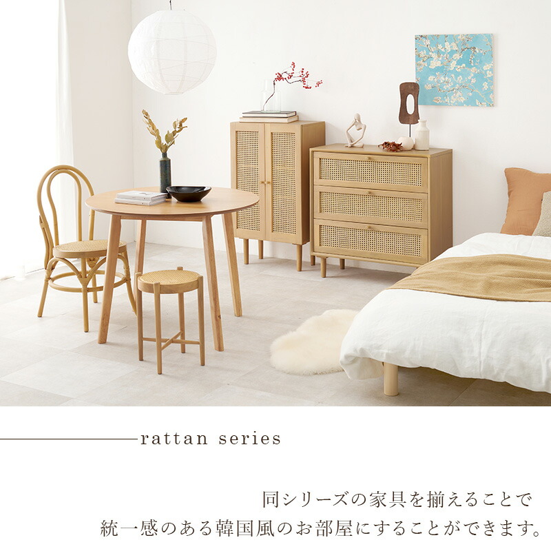 楽天市場】【エントリー最大P4倍＆クーポン有】ラタン調 かごめ編み