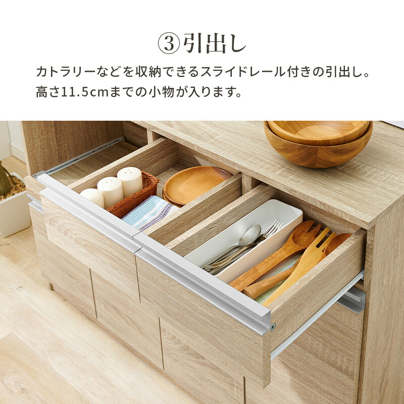 キッチン収納 キッチンカウンター拡張棚付き 【公式通販】