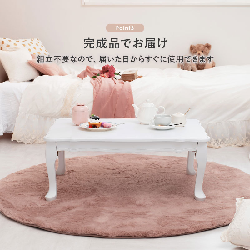 楽天市場】猫脚折りたたみテーブル幅80cm【Kira】（テーブル 折り畳み