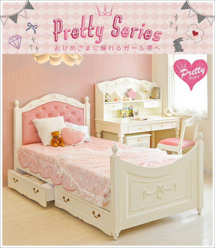 楽天市場】姫系 ベッド シングル 収納付きベッド ベッドフレームのみ