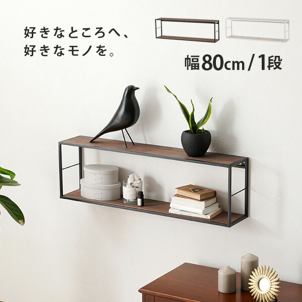 楽天市場】【エントリー最大P4倍＆クーポン有】マルチウォールラック幅