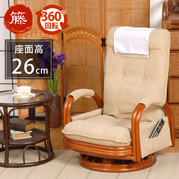 楽天市場】【エントリー最大P4倍＆クーポン有】座椅子 ハイバック 回転