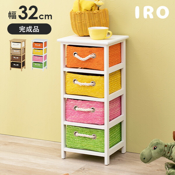 楽天市場】【エントリー最大P4倍＆クーポン有】収納ボックス 幅32×奥行