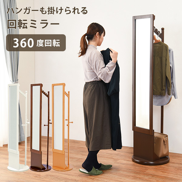 楽天市場】【エントリー最大P4倍＆クーポン有】ハンガーラックにもなる