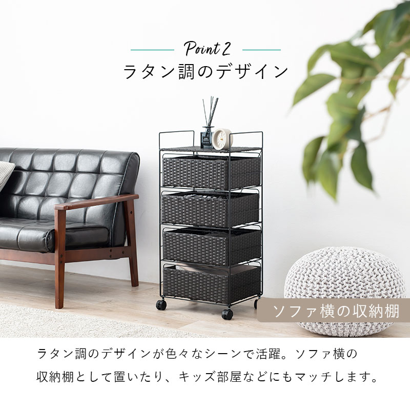 楽天市場】【エントリー最大P4倍＆クーポン有】ランドリーチェスト 4段