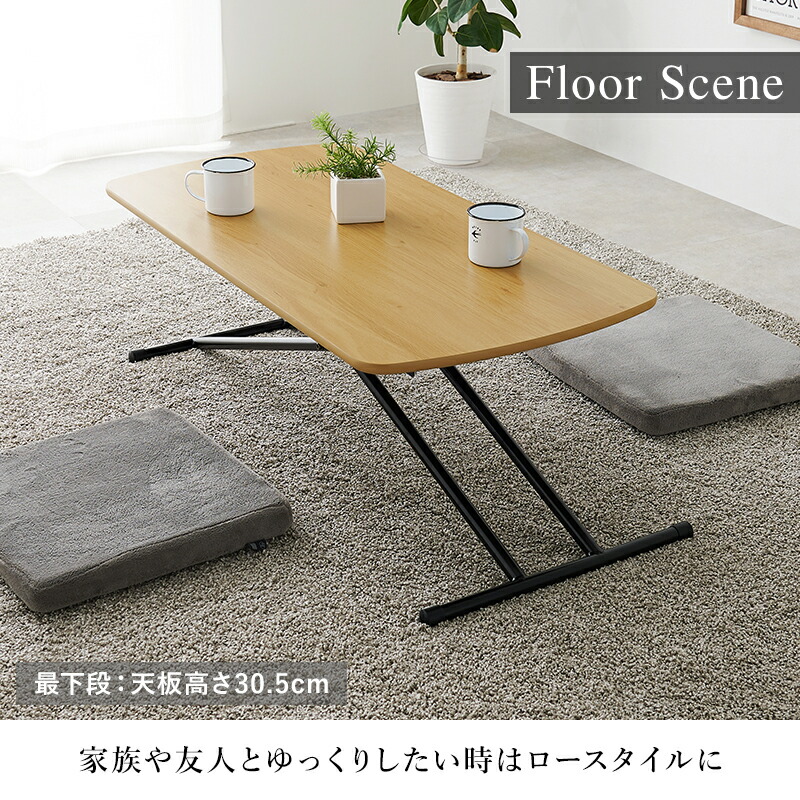 楽天市場】【エントリー最大P4倍＆クーポン有】高さ5段階昇降テーブル