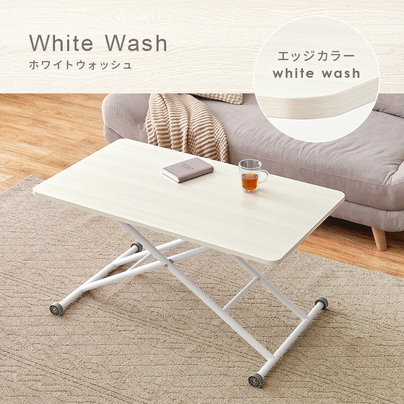 楽天市場】【エントリー最大P4倍＆クーポン有】ガス圧式昇降テーブル