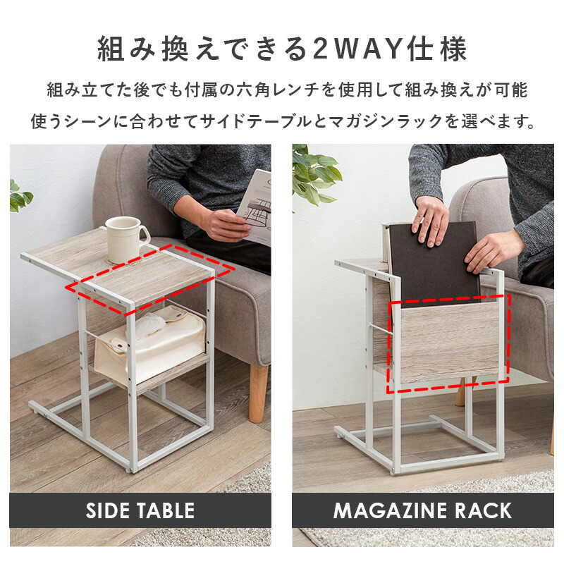 楽天市場】【エントリー最大P4倍＆クーポン有】選んで使える2WAYサイド