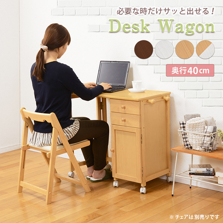 楽天市場】折りたたみデスク 木製 キャスター付き （ナチュラル