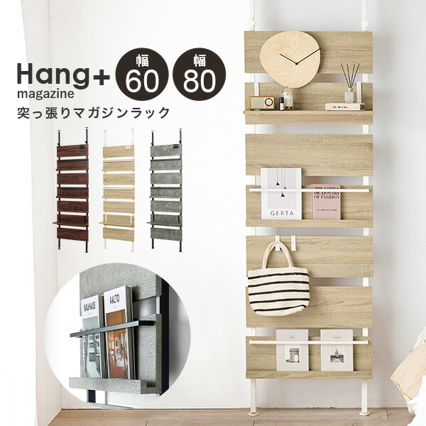 楽天市場】【エントリー最大P4倍＆クーポン有】突っ張り式マガジン